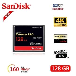 【SanDisk 晟碟】全新加速版 128GB Extreme Pro CF 記憶卡 4K支援(最高讀速160MB/s 有限永久保固)