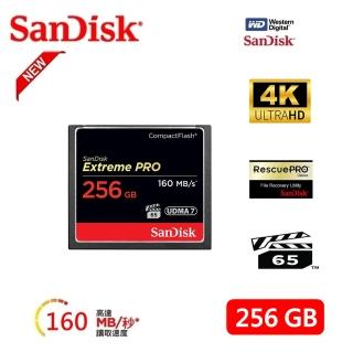 【SanDisk 晟碟】全新加速版 256GB Extreme Pro CF 記憶卡 4K支援(最高讀速160MB/s 有限永久保固)
