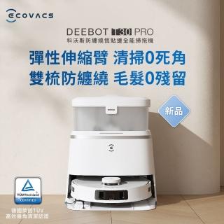 【ECOVACS 科沃斯】DEEBOT T30 PRO 全能旗艦掃拖機器人+耗材禮盒組