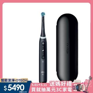【德國百靈Oral-B-】iO TECH 微磁電動牙刷-黑(母親節 母親節禮物)