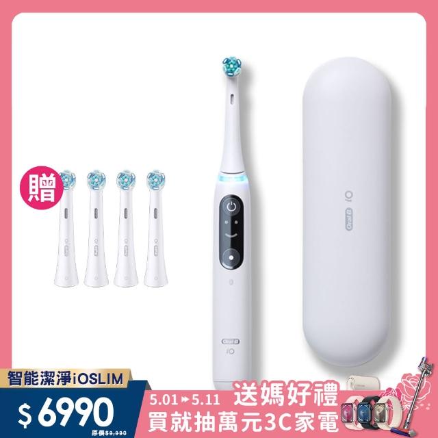 【德國百靈Oral-B-】iO SLIM 微磁電動牙刷