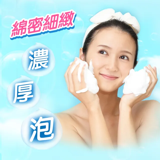 【KOSE SOFTYMO 絲芙蒂】泡沫瞬淨卸妝洗顏慕絲1+1(卸妝慕斯/洗卸合一/臉部清潔)