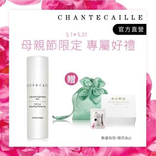 即期品【CHANTECAILLE 香緹卡】花妍平衡益生乳-50ml(無油感乳液/保濕/控油/母親節)