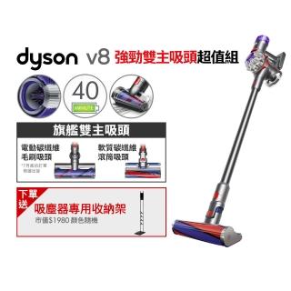 【dyson 戴森】V8 SV25 新一代無線吸塵器(全新升級版)