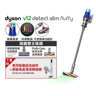 【dyson 戴森】V12 Detect Slim Fluffy SV46 強勁輕量智慧無線吸塵器 光學偵測(升級HEPA過濾)