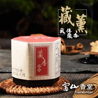 【富山香堂】直播限定 十藥七寶藏薰1.5H盤香 3入組(西藏秘方藏傳香)