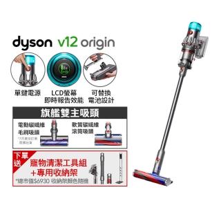 【dyson 戴森】V12 Fluffy Origin SV44 輕量無線吸塵器(銀灰色) 寵物組