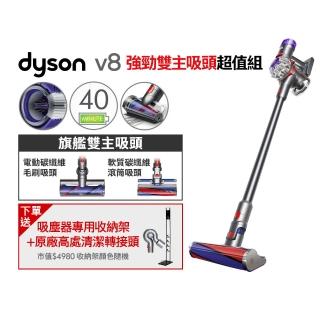 【dyson 戴森】V8 SV25 新一代無線吸塵器(全新升級版)