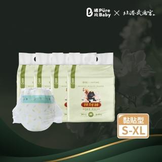 【波比PureBaby】植萃抑菌 尿布接財褲黏貼型S-XL 4包組(北港武德宮獨家聯名)