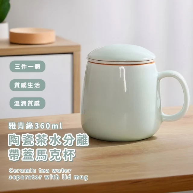 泡茶具