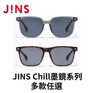 【JINS】Chill墨鏡系列-多款任選(MRF-25S-038/039)