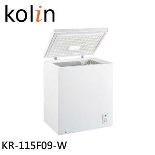 【Kolin 歌林】150L 上掀式/臥式冷凍櫃(KR-115F09-W)