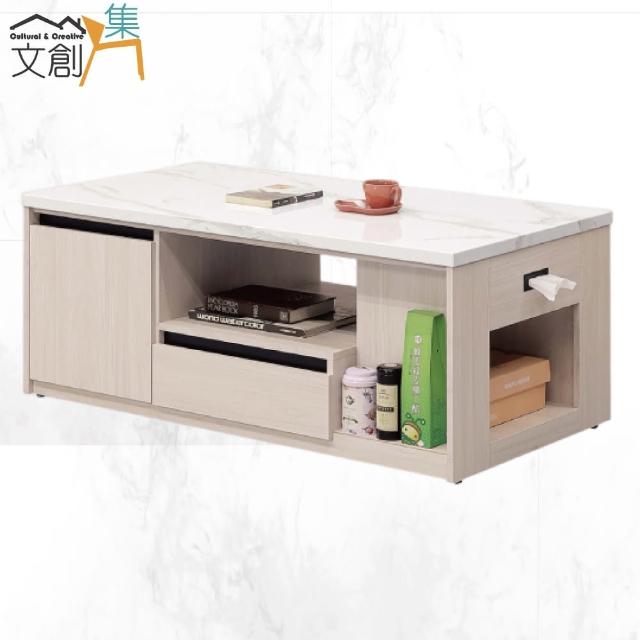 【文創集】麥森亞4尺三門二抽大茶几