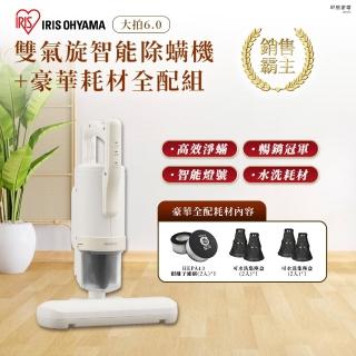 【IRIS OHYAMA 愛麗思歐雅瑪】大拍6.0雙氣旋抗敏除蹣機-旗艦全配