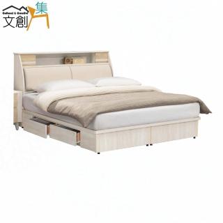 【文創集】葛特亞雙色6尺貓抓皮革雙人加大二抽床臺組合(床頭箱＋二抽床底＋不含床墊)