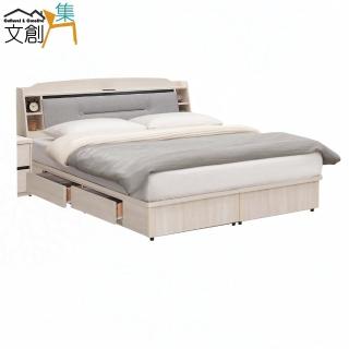 【文創集】亞卡果6尺貓抓皮革雙人加大二抽床臺組合(床頭箱＋二抽床底＋不含床墊)