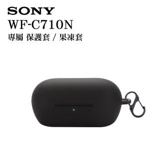 【SONY 索尼】WF-C710N 專用果凍套