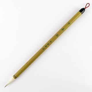 【中華筆莊】40300Q 中長流-兼毫毛筆(書法 毛筆)