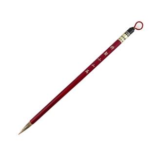 【中華筆莊】40200I 特製小山馬-狼毫毛筆(書法 毛筆)