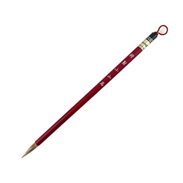 【中華筆莊】40200I 特製小山馬-狼毫毛筆(書法 毛筆)