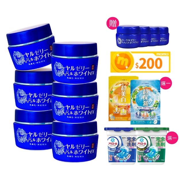 【OZIO 歐姬兒】蜂王乳QQ潤白凝露EX-75g/6入(美白淡斑升級款)