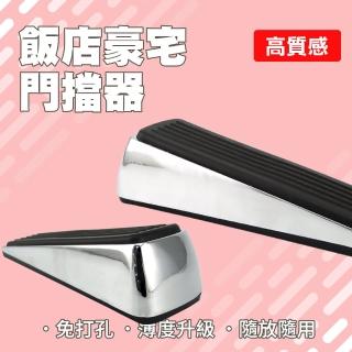 【智殿】頂門器 門塞 門檔 門阻 阻門器 移動門塞 抵門堵門器 門楔子 門擋(門底縫門擋 165-DS-S120)