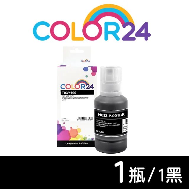 【COLOR24】for EPSON T03Y100/127ml 黑色防水相容連供墨水(適用 L4150/L4160/L6170/L6190/L14150)