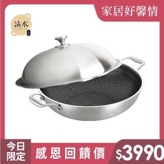 【shimizu 清水】核晶316不鏽鋼不沾炒鍋40CM(頂級316不鏽鋼)