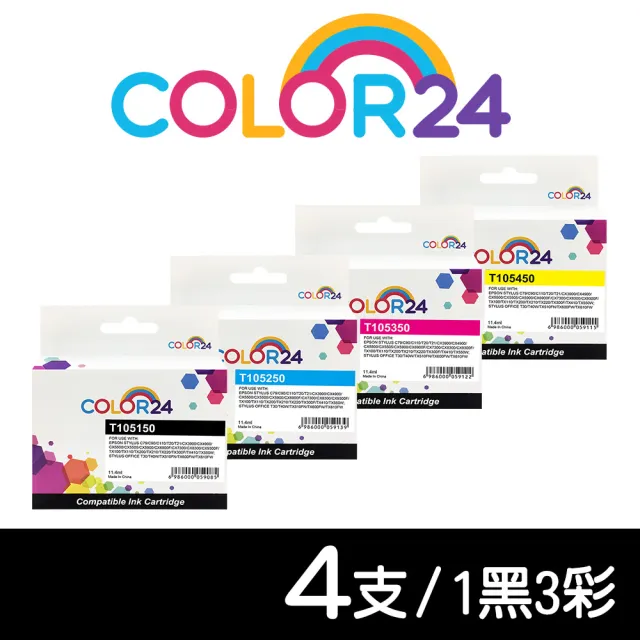 【COLOR24】for EPSON 1黑3彩組 T105150-T105450/NO.73N 高容量相容墨水匣(適用 Stylus C79/C90/C110)