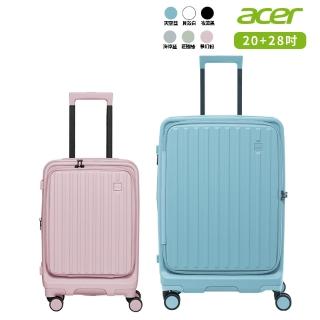【Acer 宏碁】巴塞隆納前開式行李箱(20+28吋)
