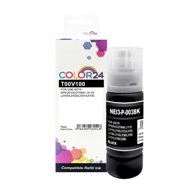 【COLOR24】for EPSON 黑色 增量版 T00V100/70ml 相容連供墨水(適用 EPSON L3110/L3150/L1110/L3116/L3250)