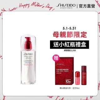 【SHISEIDO 資生堂國際櫃】活妍淨泉露150mL(面膜水/水精華/化妝水)