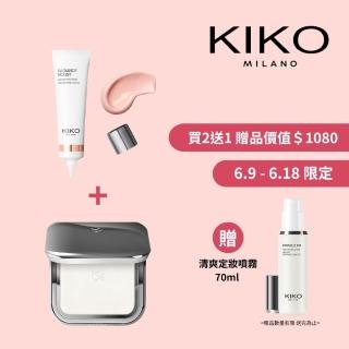 【KIKO MILANO】亮澤妝前精華飾底乳30ml+恆彩裸肌礦物蜜粉餅9.7g(蜜粉/蜜粉餅/妝前乳/飾底乳/粉底液/定妝)