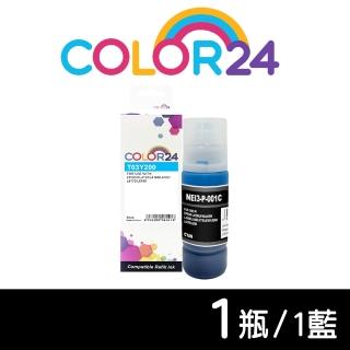 【Color24】for EPSON T03Y200/70ml 藍色相容連供墨水(適用 L4150/L4160/L6170/L6190/L14150)