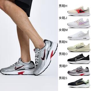 【NIKE 耐吉】慢跑鞋 男女鞋 運動鞋 RUN SWIFT 3/QUEST 6多款任選(DR2695107 DR2698103 FD6033104)