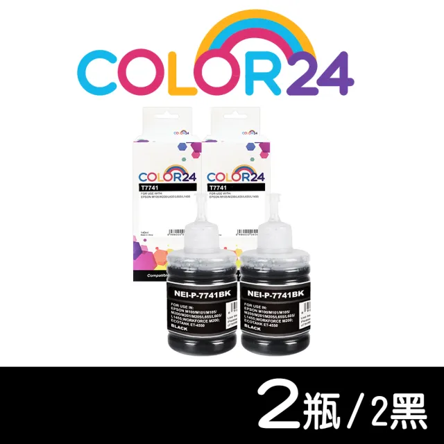 【COLOR24】for EPSON 2黑 防水 T774100/140ml 相容連供墨水(適用EPSON M105/M200/L605/L655/L1455)
