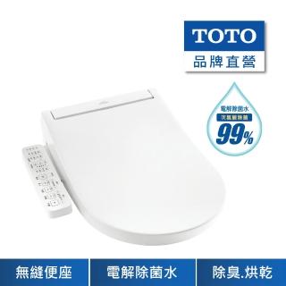 【TOTO】S2 D型 瞬熱除菌溫水洗淨便座 TCF33420ATW(電解除菌水/強力除臭/暖風烘乾/WASHLET/免治馬桶座)