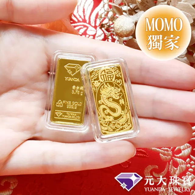 【元大珠寶】黃金一錢金塊金條 十選一(獨家與白沙屯媽祖授權聯名)