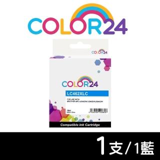 【Color24】for BROTHER LC462XLC 藍色高容量 副廠 相容墨水匣(適用 MFC-J2340DW / MFC-J3940DW)