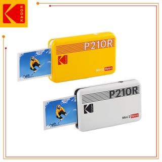 【Kodak 柯達】即可印口袋相印機P210R 手機相片列印(東城代理商公司貨)