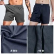 【GIAT】台灣製Hi-Cool吸濕排汗四角褲/平口褲(買6送3超值9件組)