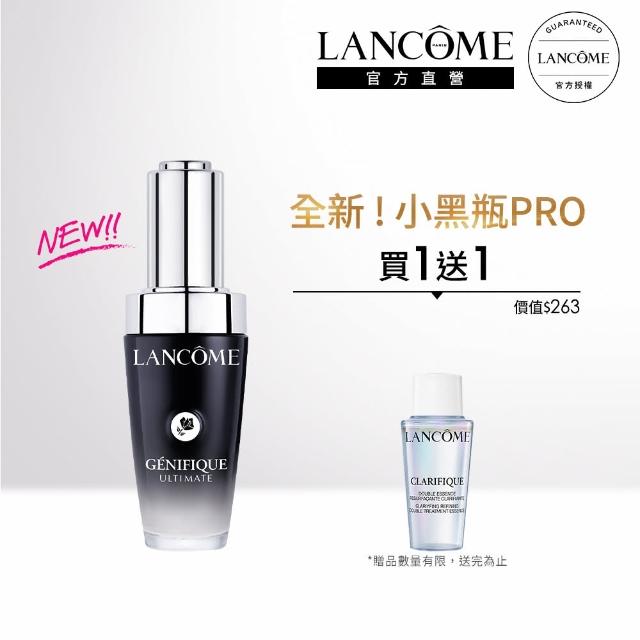 蘭蔻 官方直營 超極限肌因賦活露30ml LANCOME 小黑瓶PRO 全新升級 精華 抗老 修護