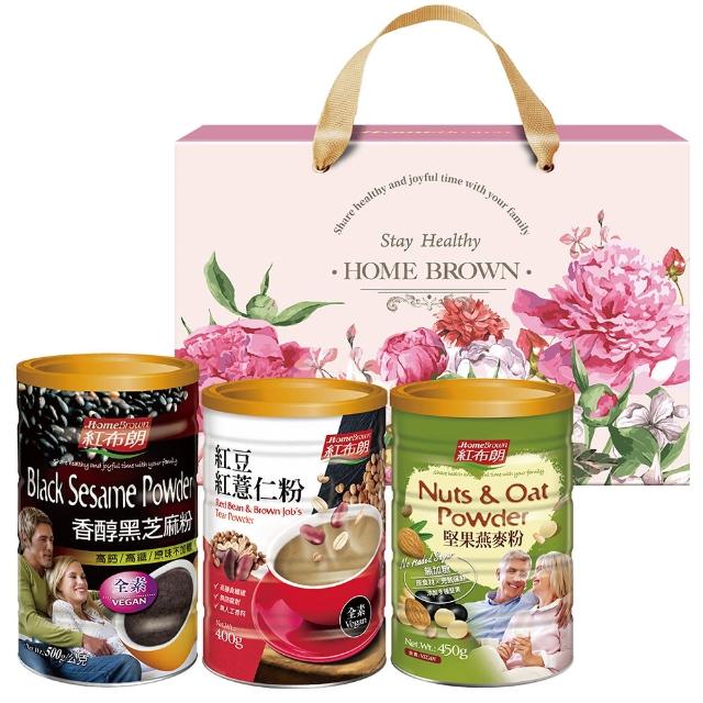 【紅布朗】養生珍穀禮盒(黑芝麻粉+堅果燕麥粉+紅豆紅薏仁;送禮推薦/母親節/端午節/伴手禮/長輩/養生/素食)