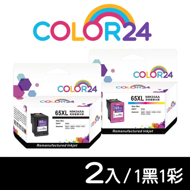 【COLOR24】for HP 1黑1彩 N9K04AA／N9K03AA NO.65XL 高容環保墨水匣(適用HP DeskJet  2621 / 2623 / 3720)