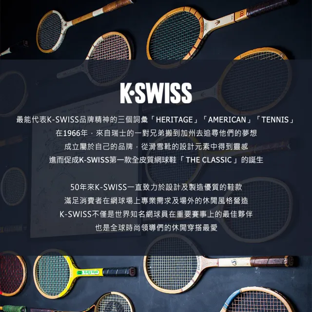 【K-SWISS】空頂網球帽 Visor(多款任選)