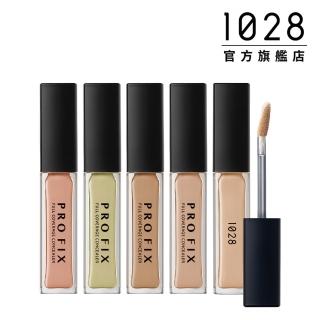 【1028】PRO FIX 修片狂零卡紋超時遮瑕膏(5色任選)