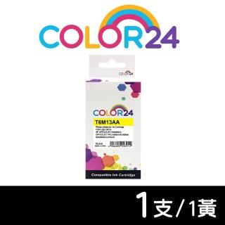 【COLOR24】for HP T6M13AA NO.905XL 黃色高容環保墨水匣(適用HP OfficeJet Pro 6960/6970)