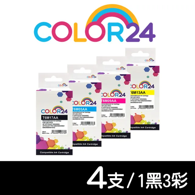 【COLOR24】for HP 1黑3彩 T6M17AA/T6M05AA/T6M09AA/T6M13AA 905XL 環保墨水匣(適用HP OfficeJet Pro 6960)