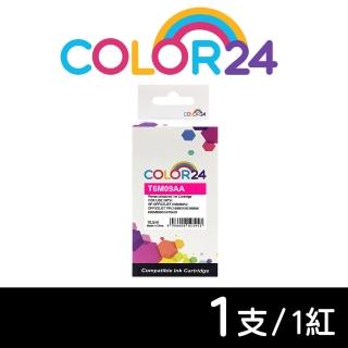 【COLOR24】for HP T6M09AA NO.905XL 紅色高容環保墨水匣(適用HP OfficeJet Pro 6960/6970)