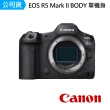 【Canon】EOS R5 Mark II BODY 單機身 R5M2 混合型全片幅(公司貨)